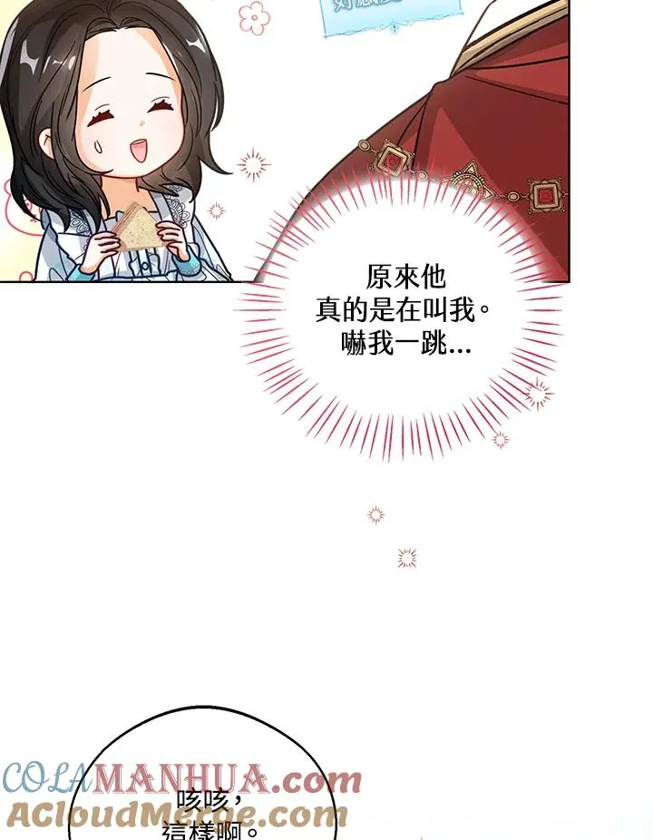 第14话 第61页