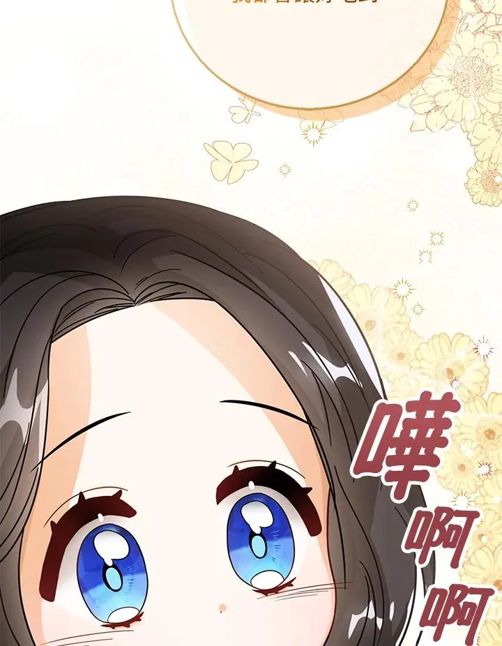 第14话 第64页