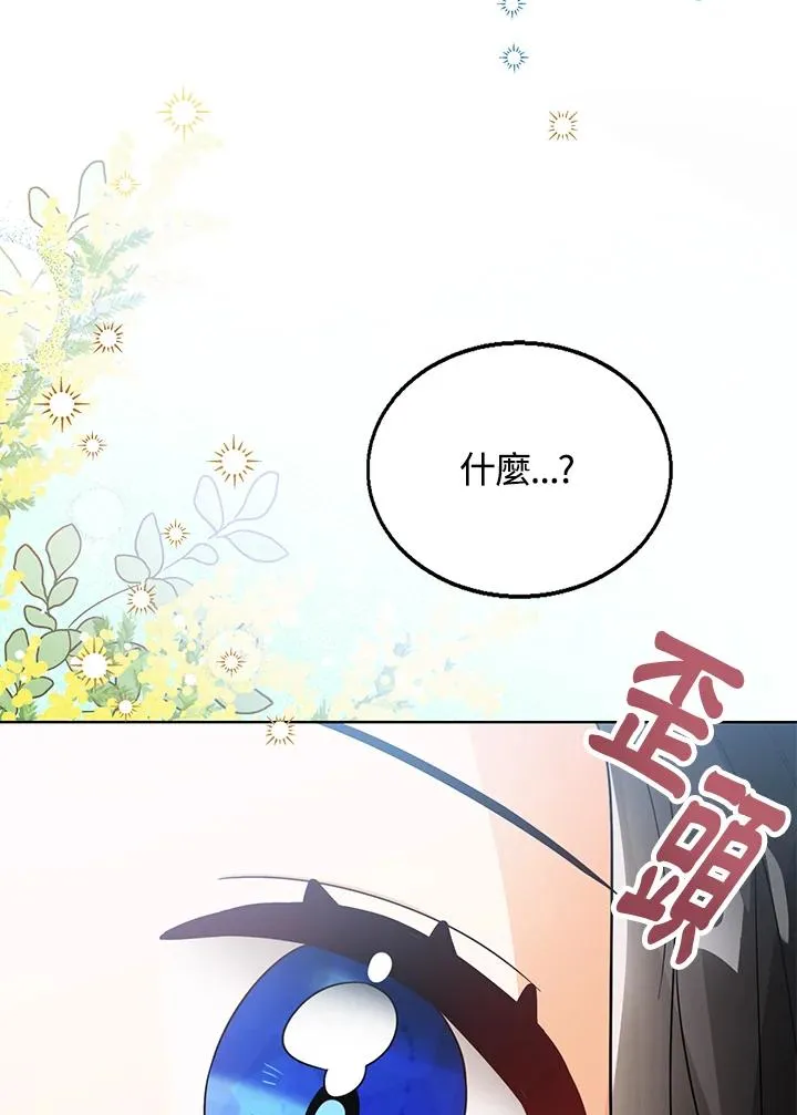 第14话 第72页