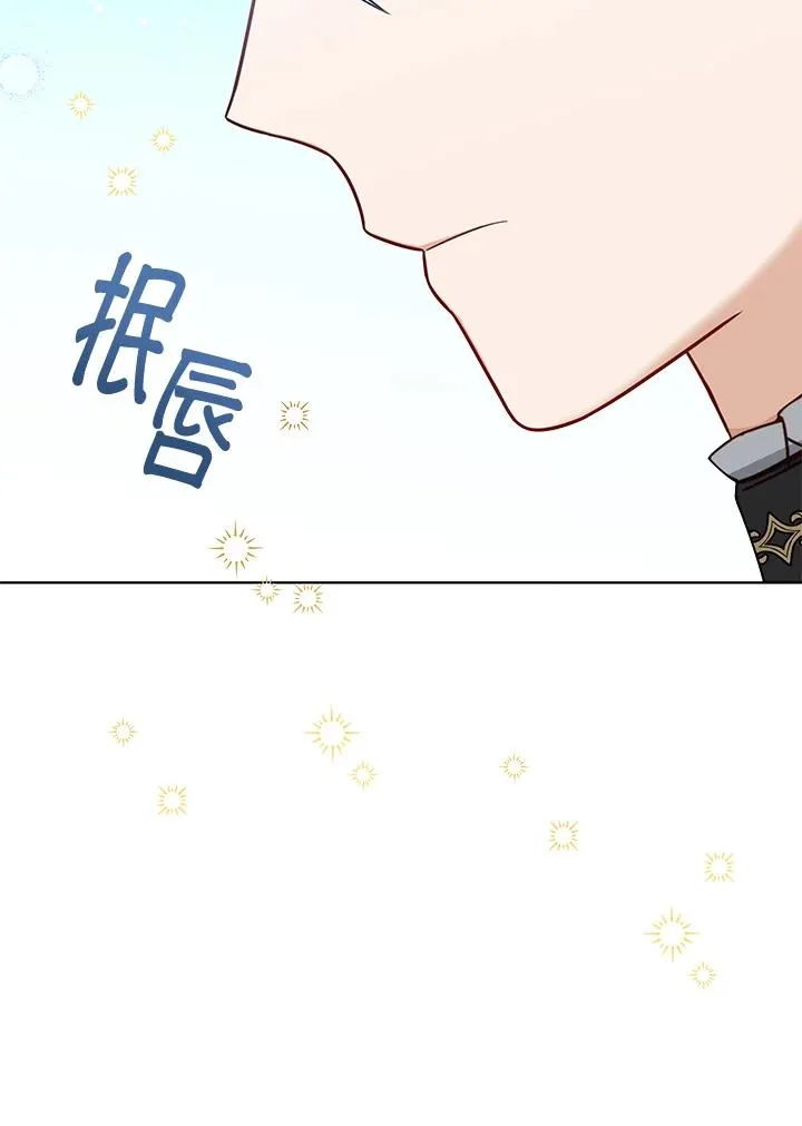 第14话 第75页