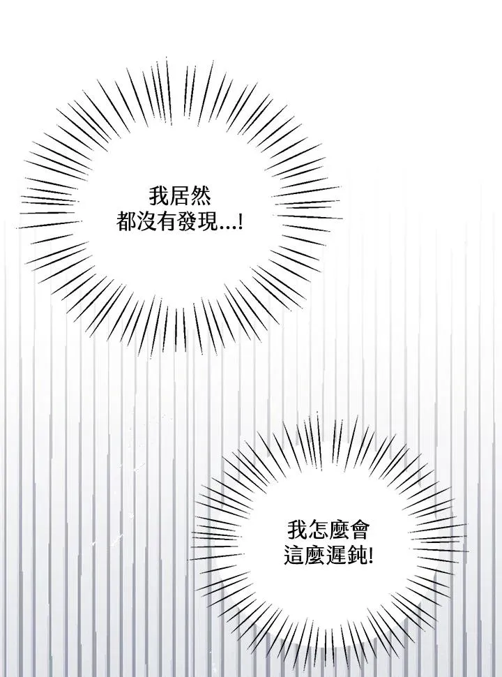 第14话 第84页