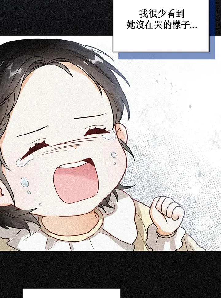 第14话 第87页