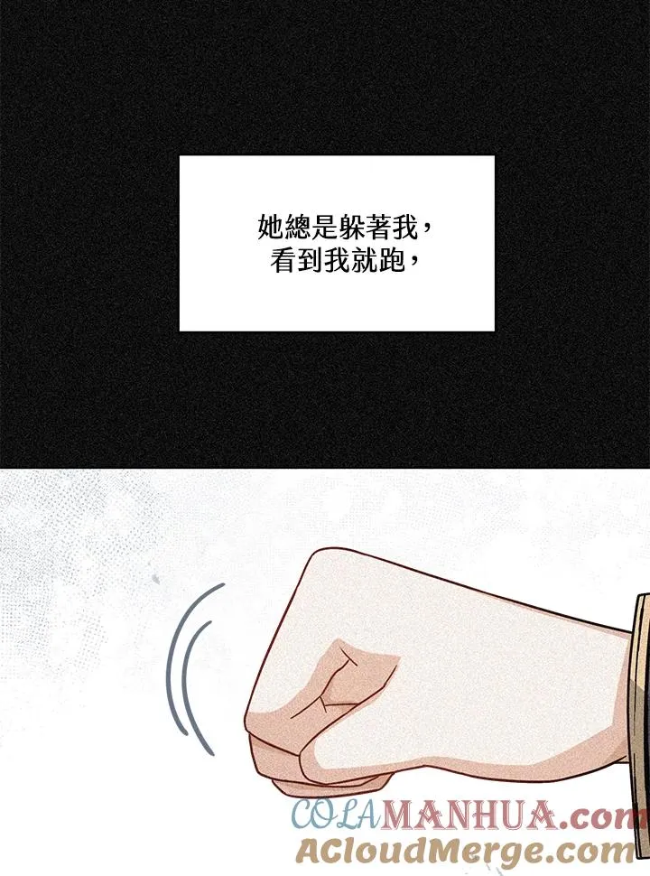 第14话 第89页