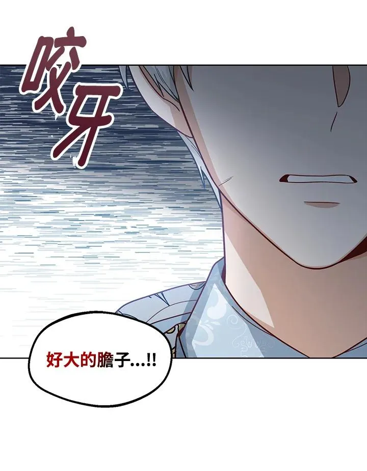 第14话 第95页