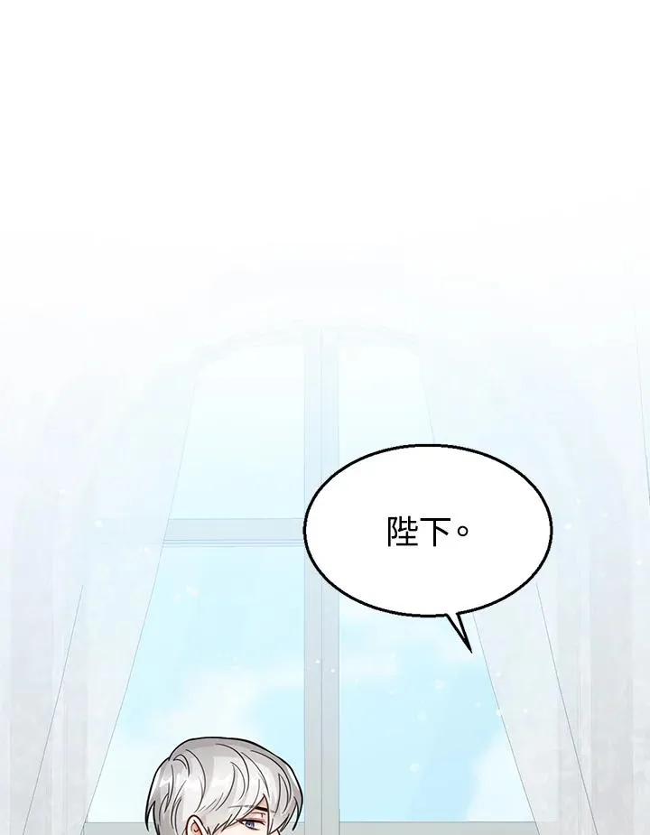 第14话 第96页