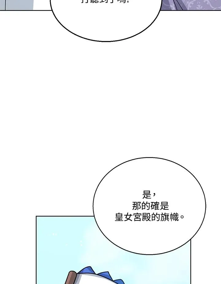 第14话 第98页