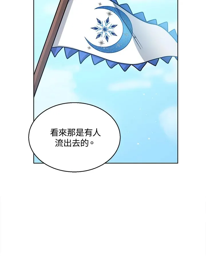 第14话 第99页