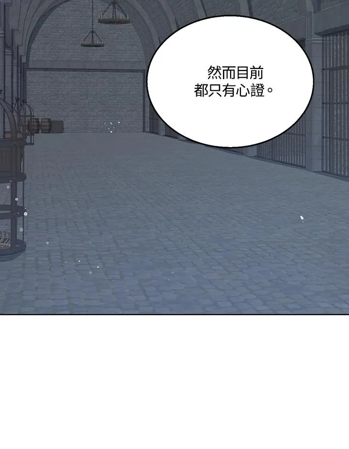 第14话 第102页