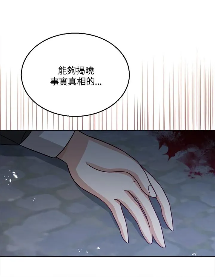 第14话 第103页