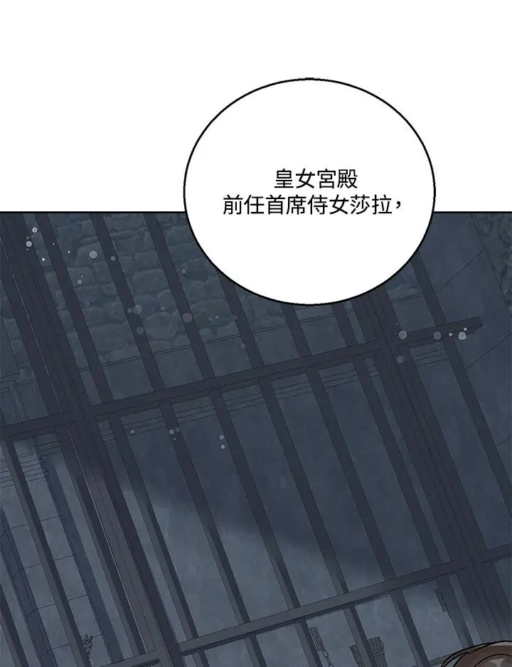 第14话 第104页