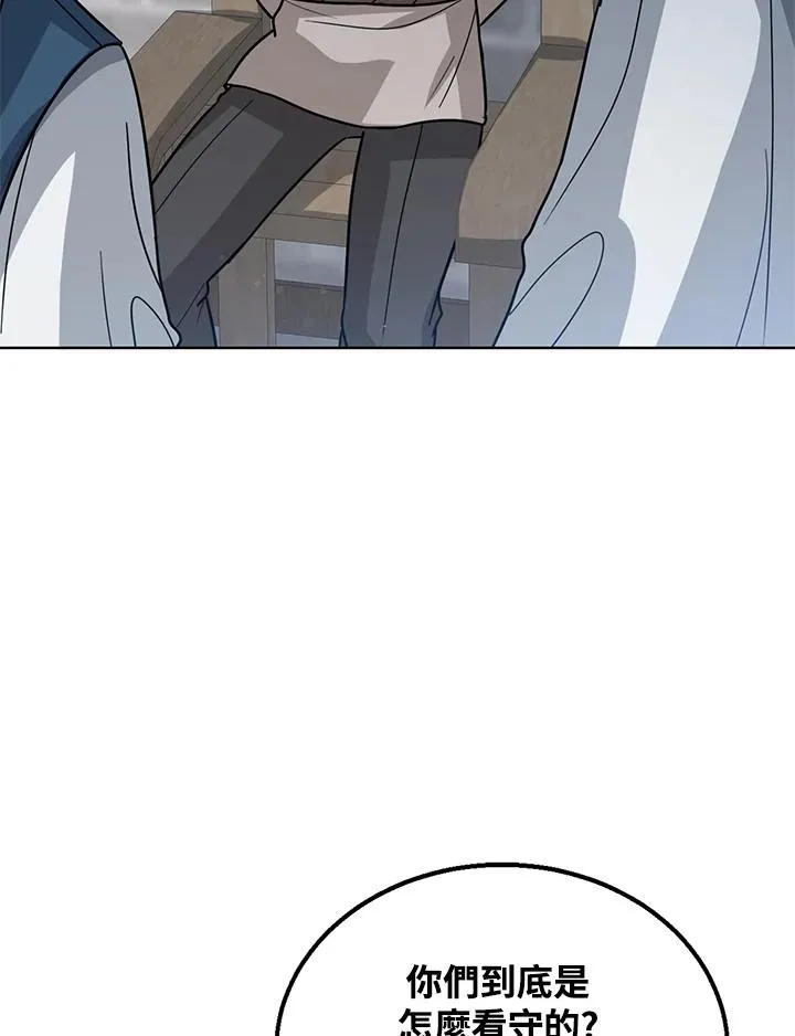 第14话 第107页