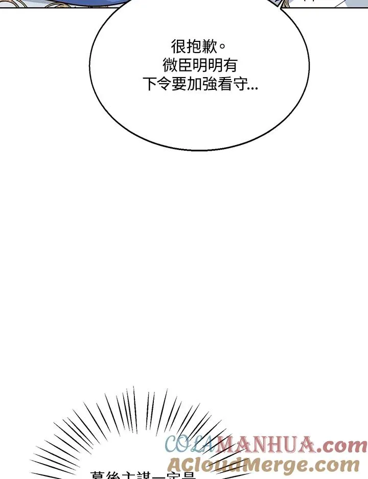 第14话 第109页