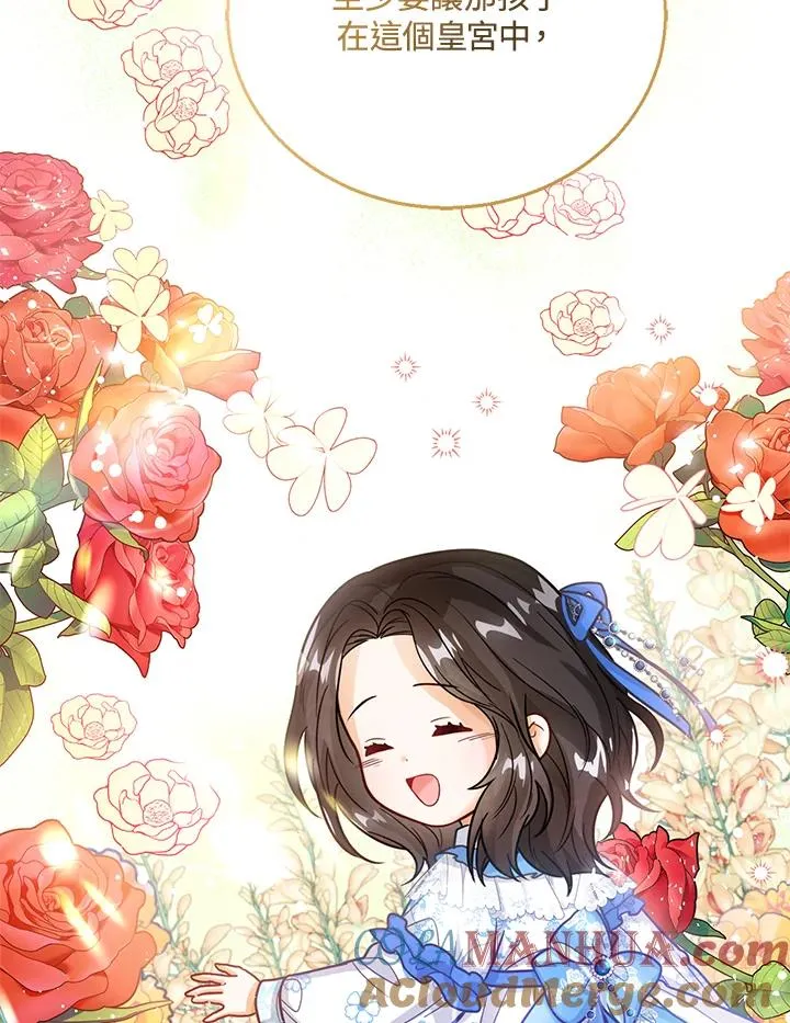 第14话 第117页