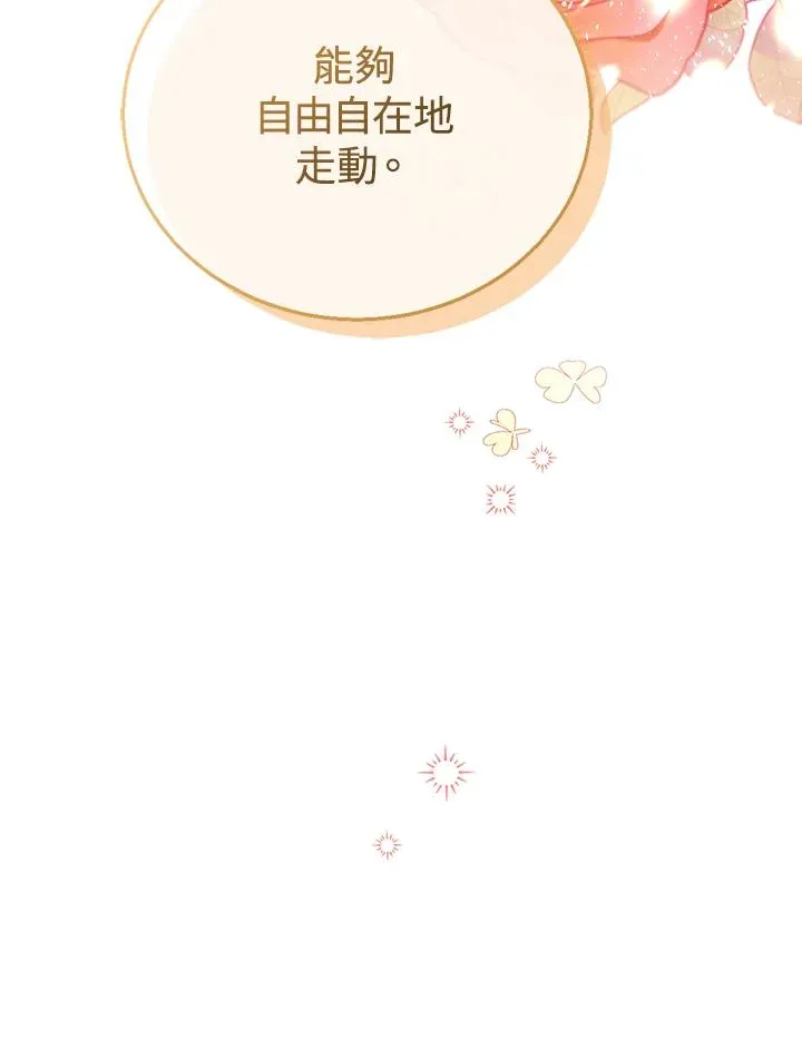 第14话 第119页