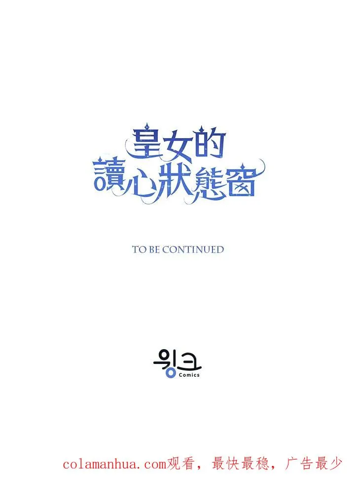 第14话 第120页