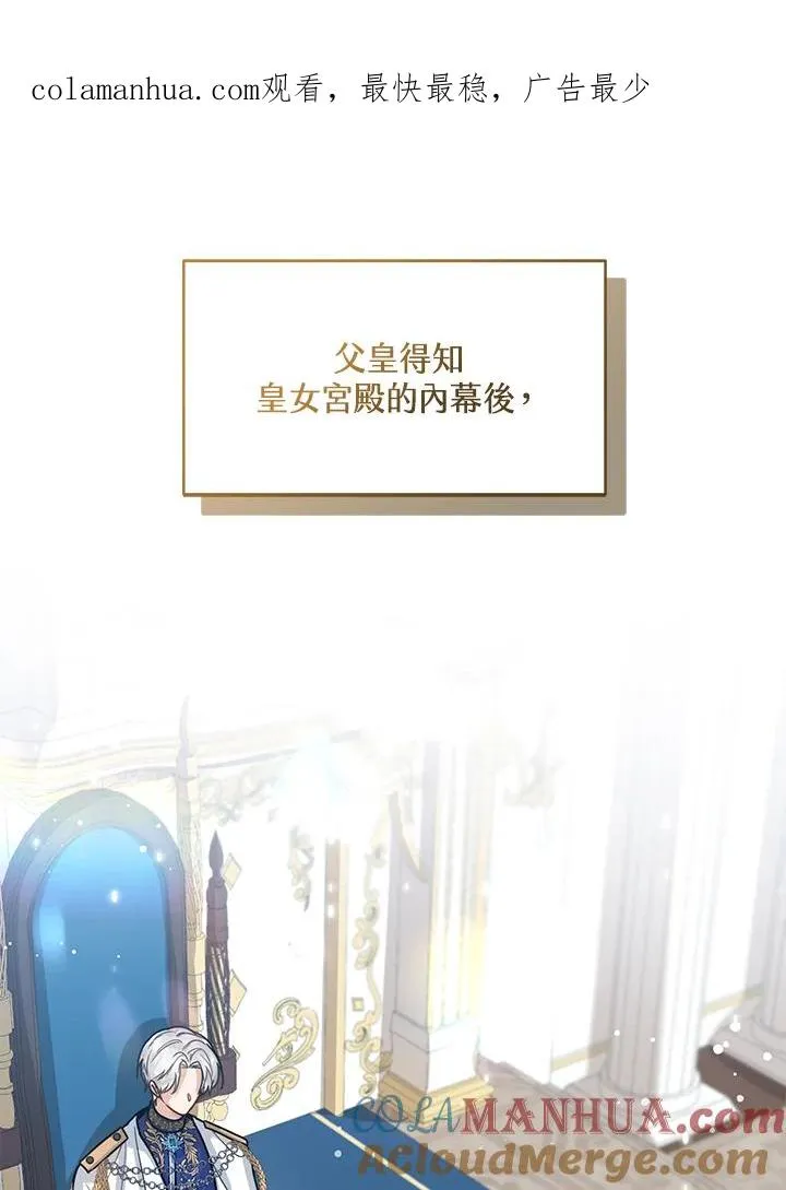 第15话 第1页
