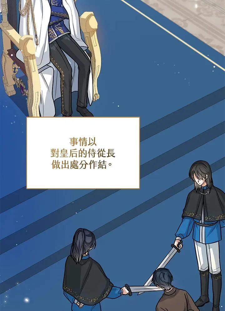第15话 第2页