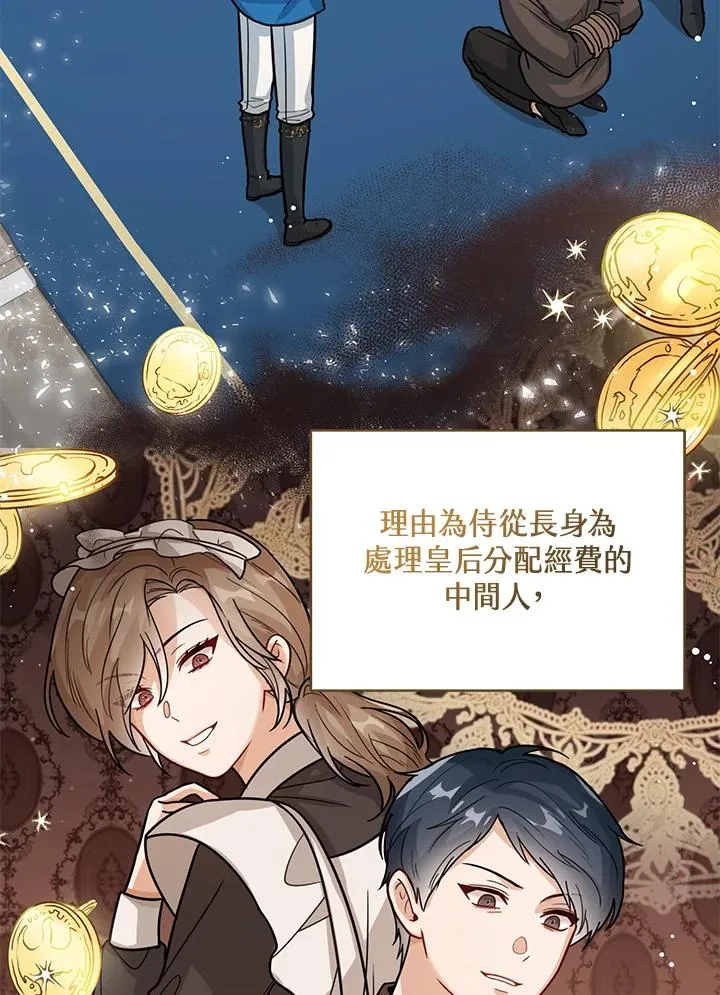 第15话 第3页