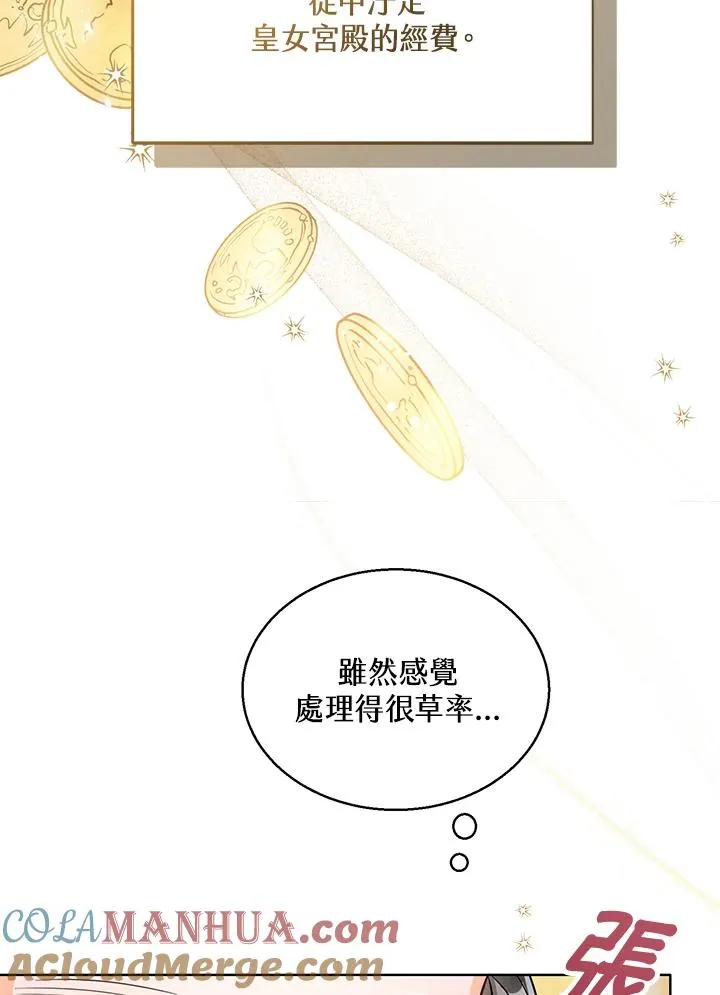 第15话 第5页
