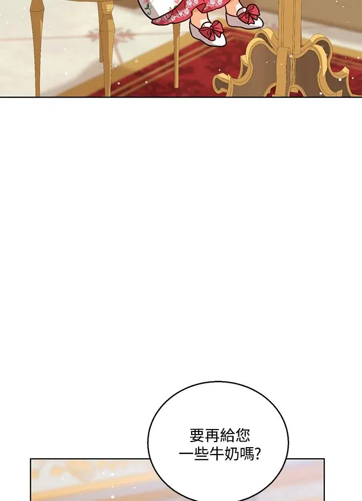 第15话 第8页
