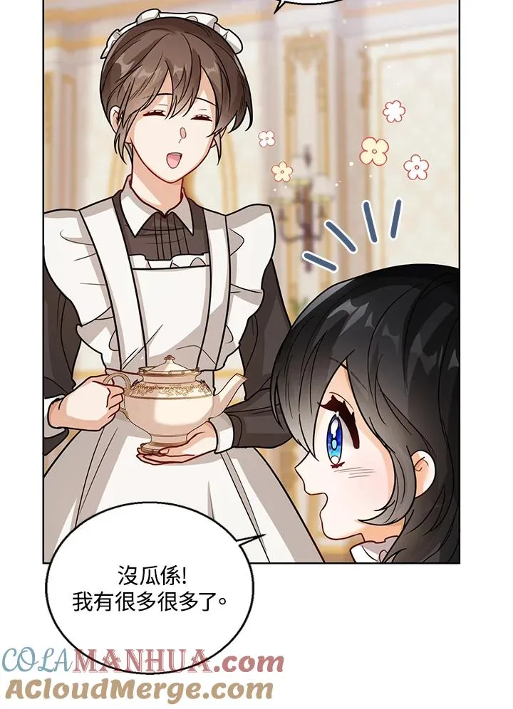 第15话 第9页
