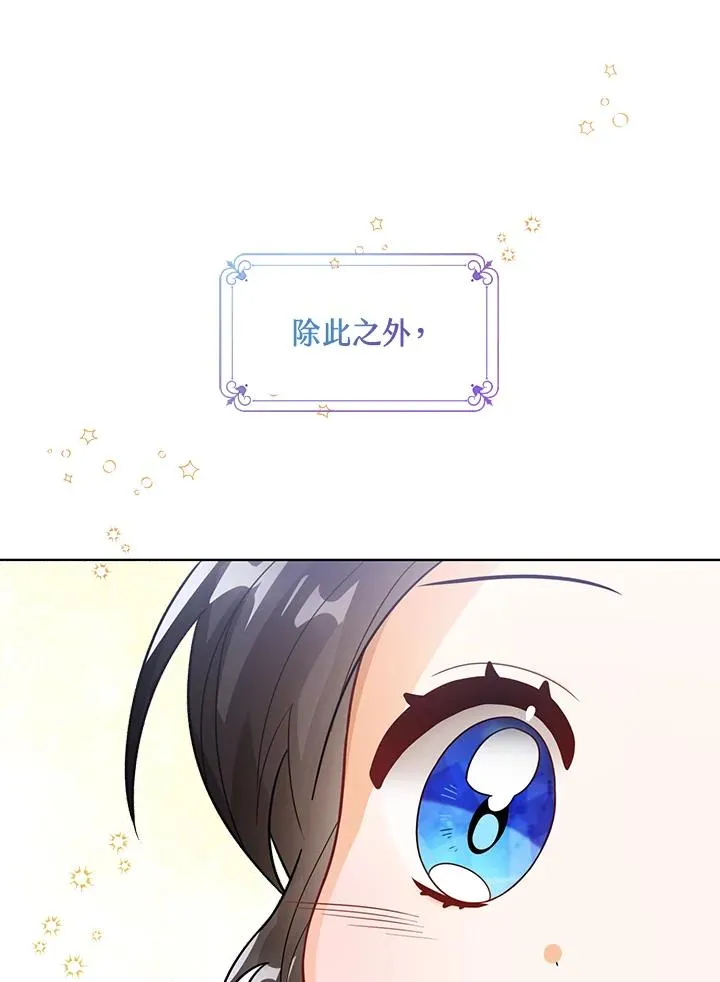 第15话 第10页