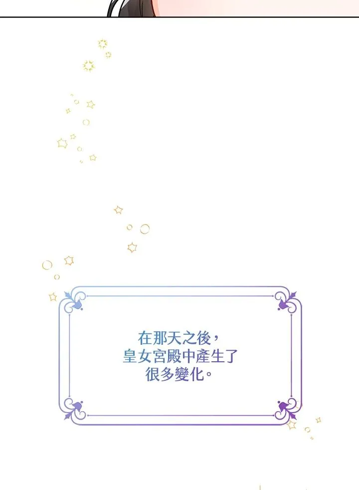 第15话 第11页