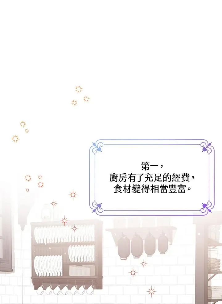 第15话 第14页