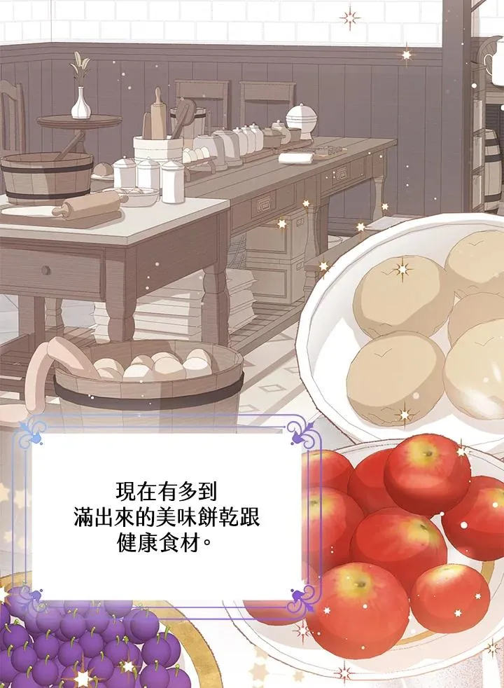 第15话 第15页