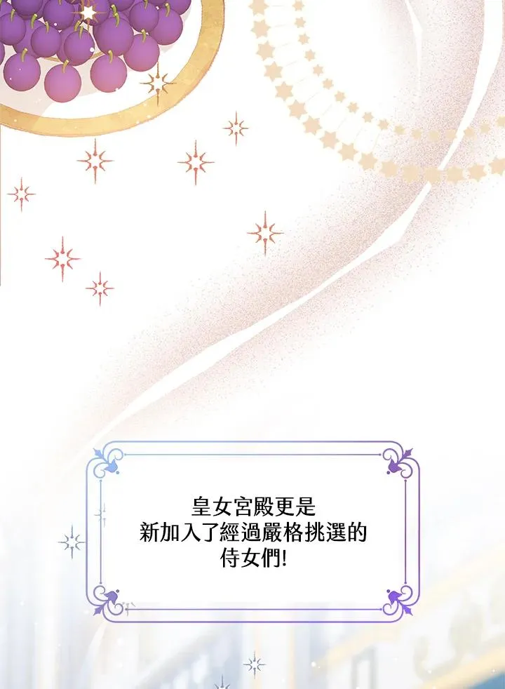 第15话 第16页