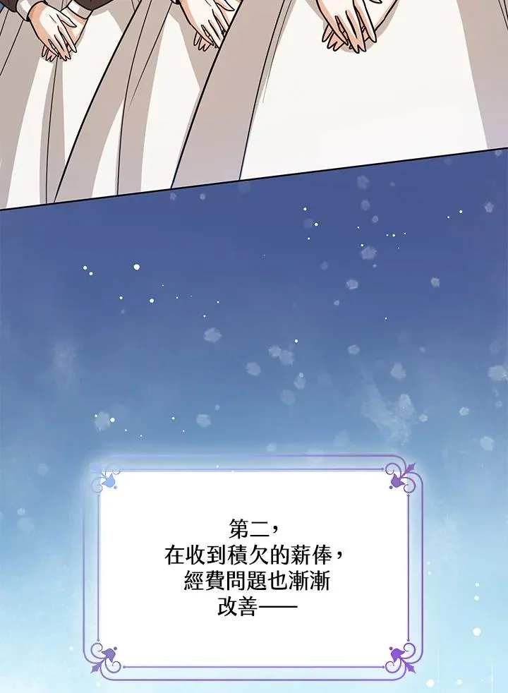 第15话 第18页