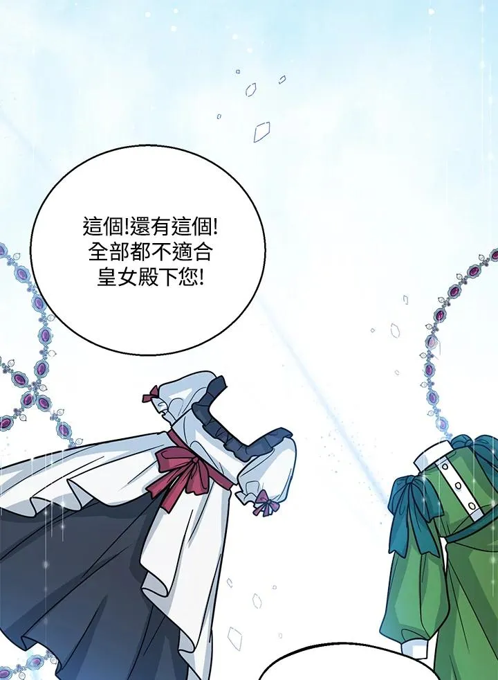 第15话 第19页