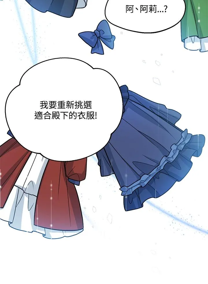 第15话 第20页