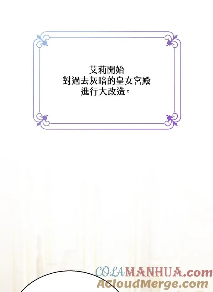 第15话 第21页