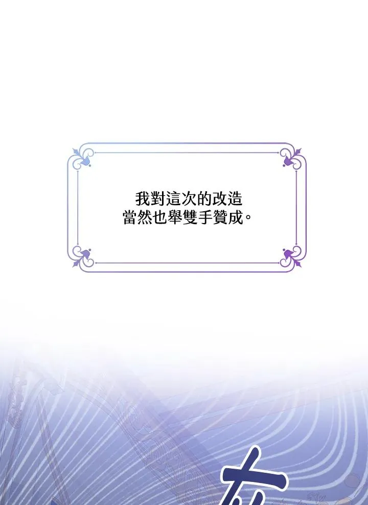 第15话 第24页
