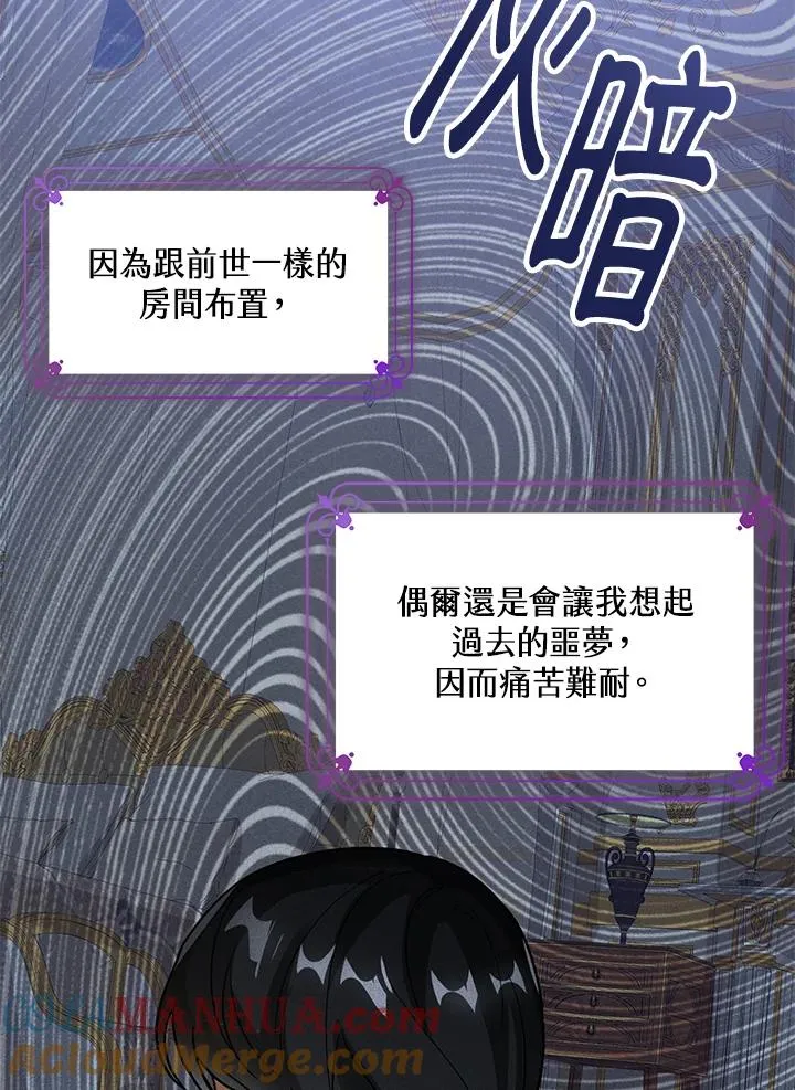 第15话 第25页