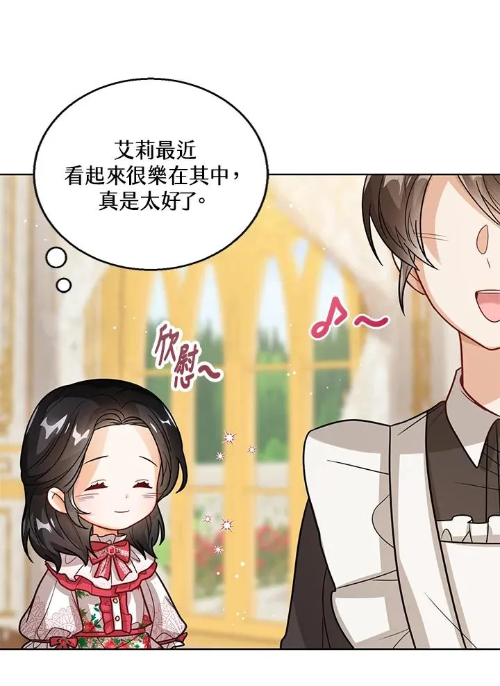 第15话 第27页