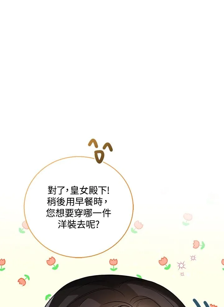 第15话 第28页