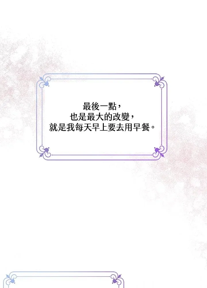 第15话 第30页