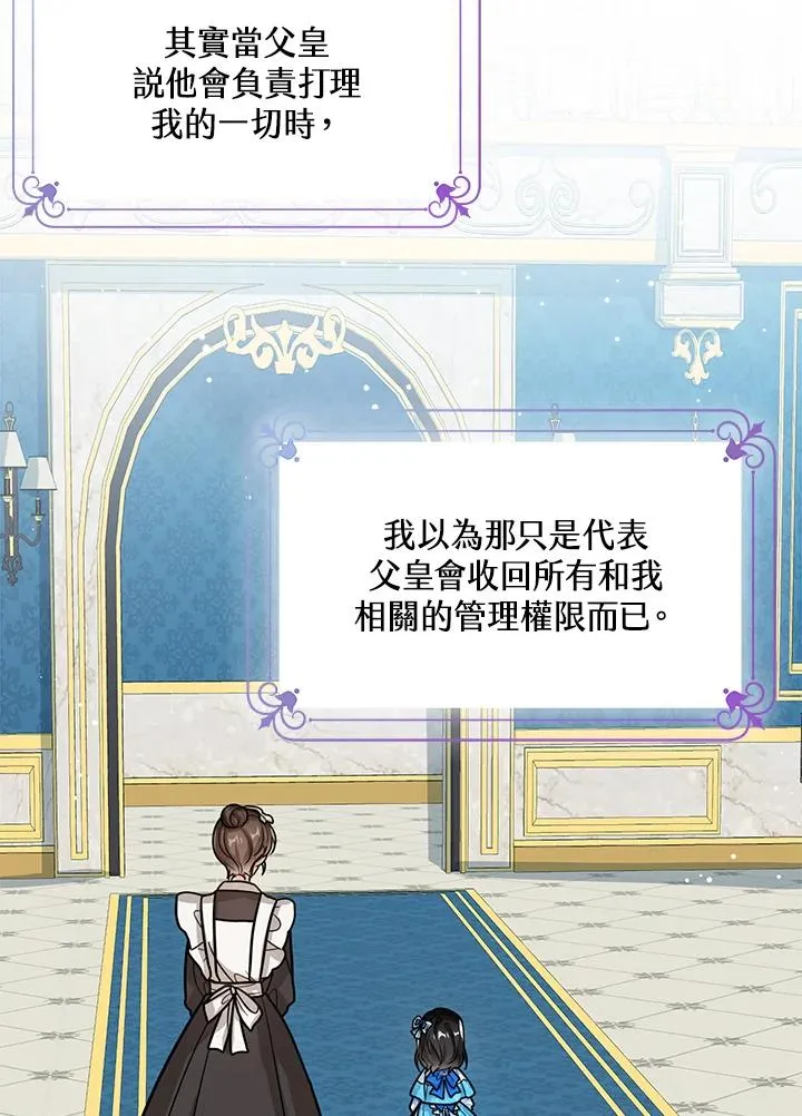 第15话 第31页