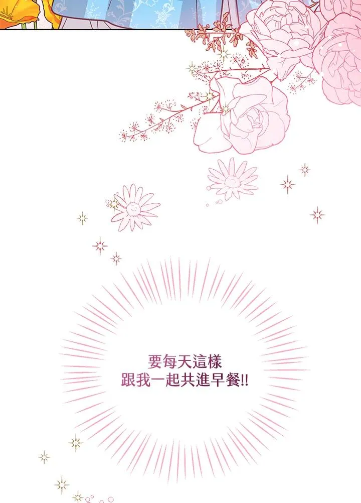 第15话 第36页