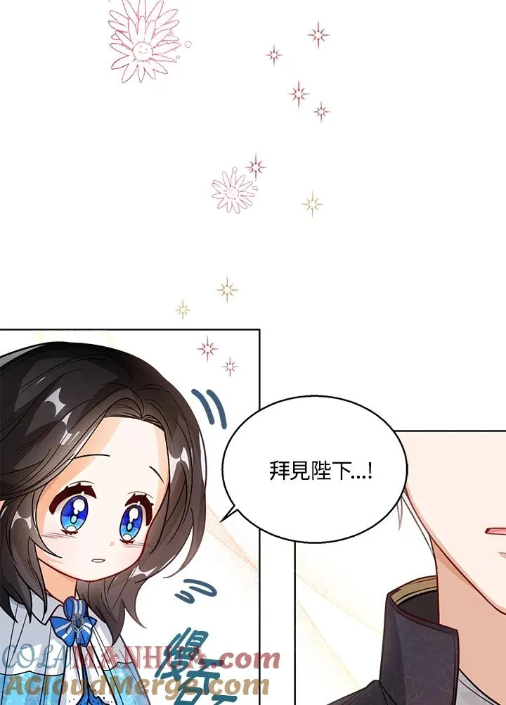第15话 第37页