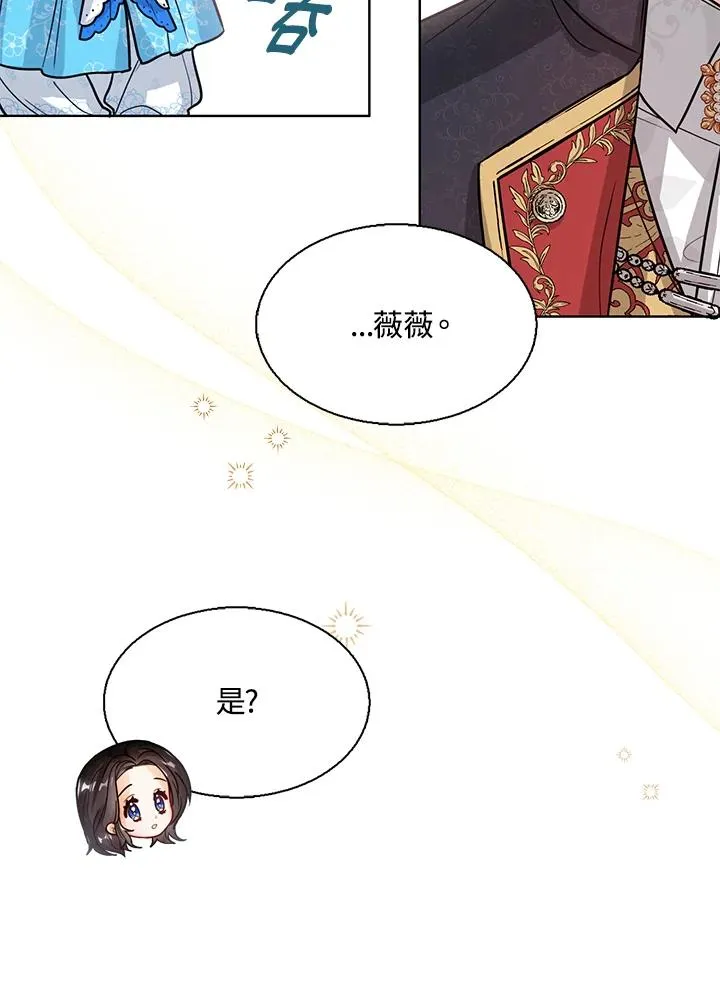 第15话 第38页