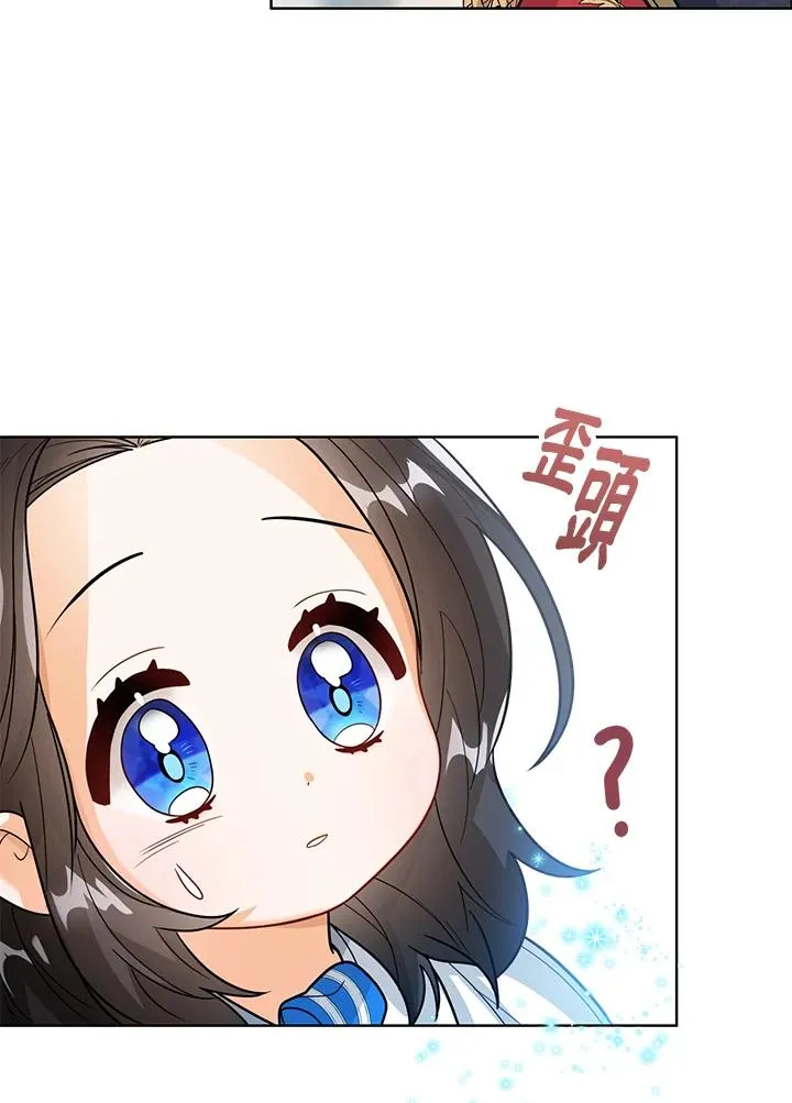 第15话 第40页