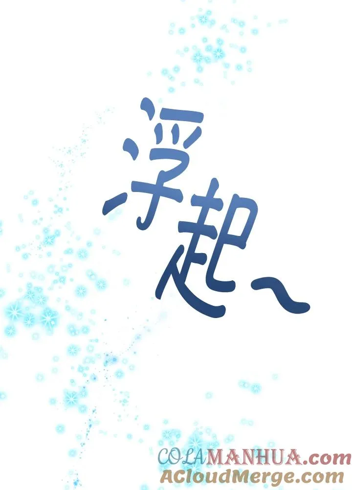 第15话 第41页