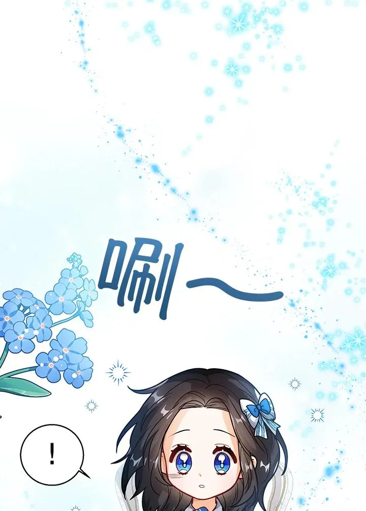 第15话 第42页