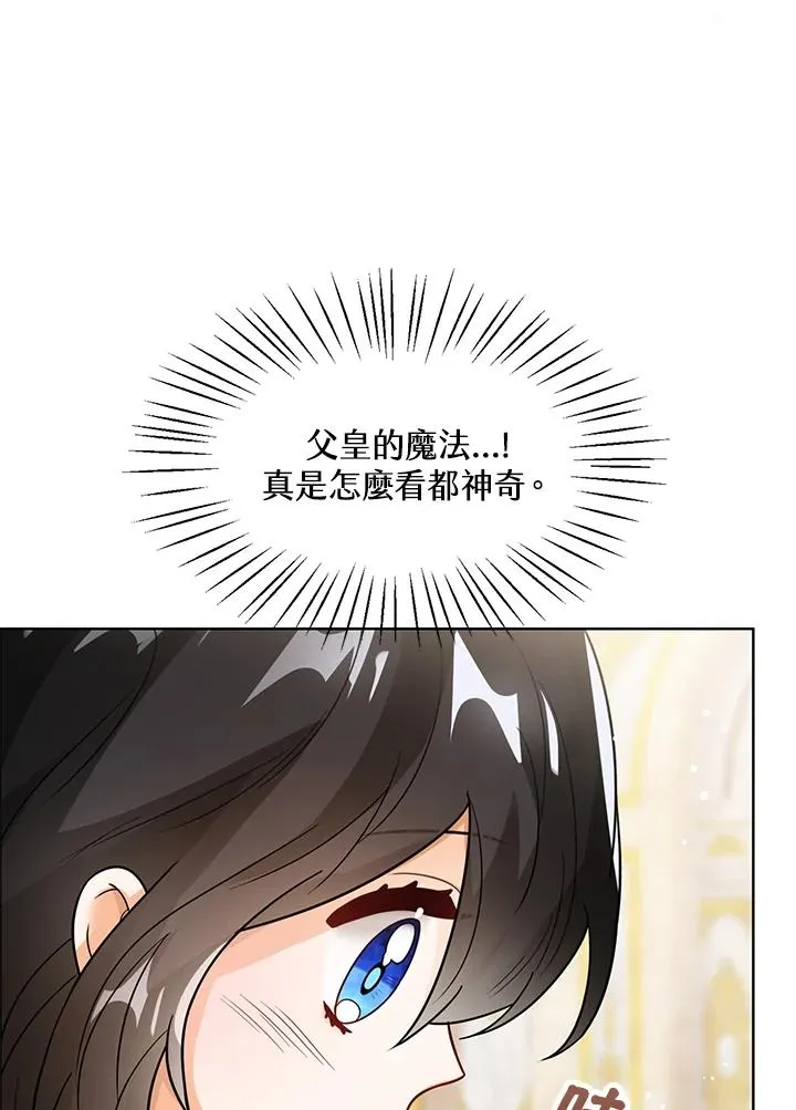 第15话 第44页