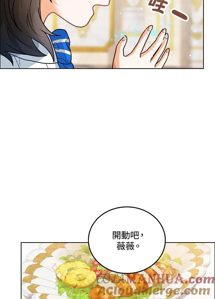 第15话 第45页