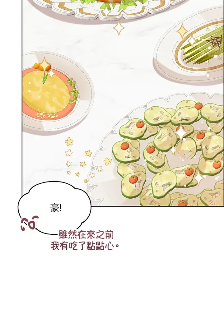 第15话 第46页