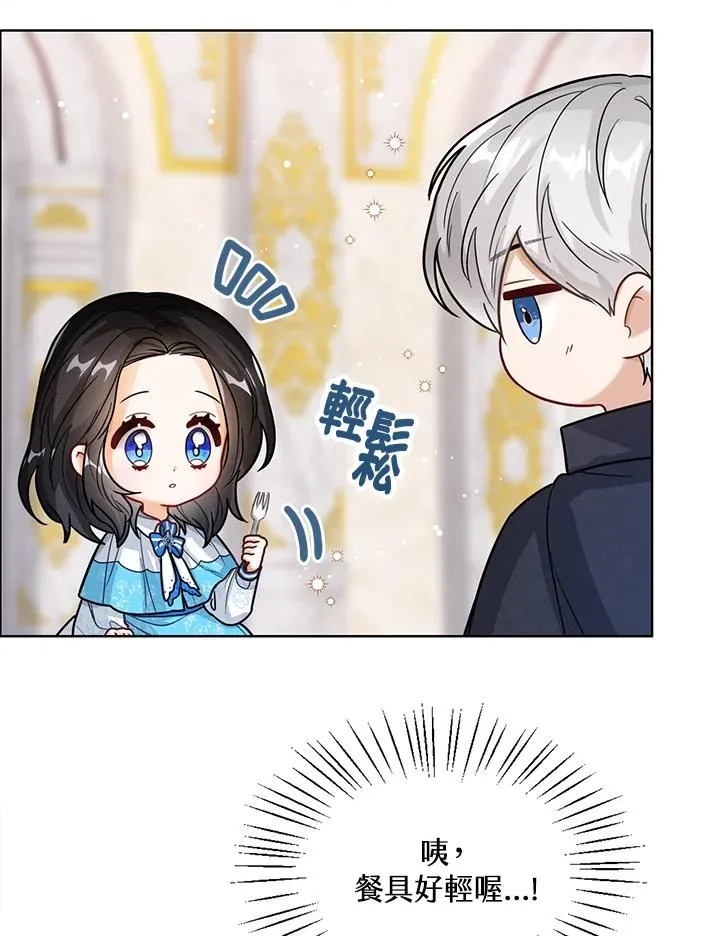 第15话 第47页